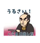 安楽亭主人（個別スタンプ：30）