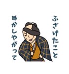 安楽亭主人（個別スタンプ：32）