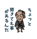 安楽亭主人（個別スタンプ：33）