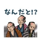 安楽亭主人（個別スタンプ：35）
