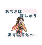 安楽亭主人（個別スタンプ：38）