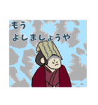 安楽亭主人（個別スタンプ：39）