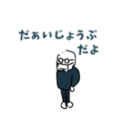 安楽亭主人（個別スタンプ：40）