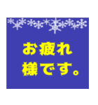 四季背景エフェクトスタンプ（個別スタンプ：4）