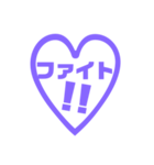 紫色パープル好き ハート文字スタンプ（個別スタンプ：19）