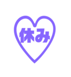 紫色パープル好き ハート文字スタンプ（個別スタンプ：25）