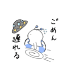 宇宙人（？）（個別スタンプ：13）