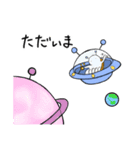 宇宙人（？）（個別スタンプ：28）