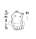 宇宙人（？）（個別スタンプ：30）