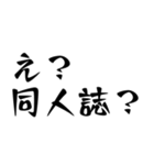 BL好きな全人類が使えるスタンプ4（個別スタンプ：1）