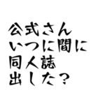 BL好きな全人類が使えるスタンプ4（個別スタンプ：4）