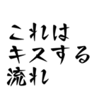 BL好きな全人類が使えるスタンプ4（個別スタンプ：9）