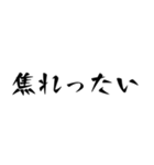 BL好きな全人類が使えるスタンプ4（個別スタンプ：16）