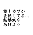 BL好きな全人類が使えるスタンプ4（個別スタンプ：30）