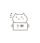 ねこすけ 日常会話（個別スタンプ：3）