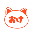 ねこ型はんこ日常（個別スタンプ：3）