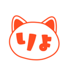 ねこ型はんこ日常（個別スタンプ：7）