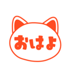 ねこ型はんこ日常（個別スタンプ：8）