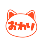 ねこ型はんこ日常（個別スタンプ：9）