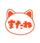 ねこ型はんこ日常（個別スタンプ：11）