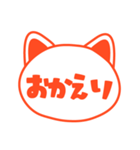 ねこ型はんこ日常（個別スタンプ：15）