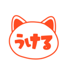 ねこ型はんこ日常（個別スタンプ：16）