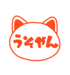 ねこ型はんこ日常（個別スタンプ：20）