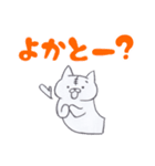 【熊本県】人吉球磨弁(トラver)（個別スタンプ：18）