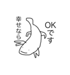 オオサンスタンプ3（個別スタンプ：17）