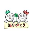 毎日使える「カブオ」と「カブコ」1（個別スタンプ：12）