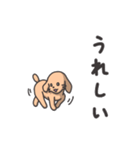 小さいわんちゃんのスタンプ（個別スタンプ：7）