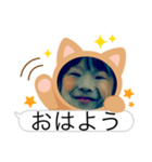 ゆあちゃんおはよう（個別スタンプ：1）
