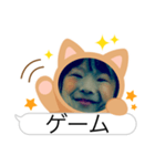 ゆあちゃんおはよう（個別スタンプ：8）