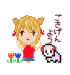 優しい大和言葉ドット絵挨拶✨（個別スタンプ：1）