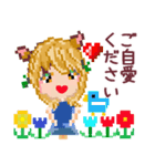 優しい大和言葉ドット絵挨拶✨（個別スタンプ：2）