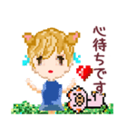 優しい大和言葉ドット絵挨拶✨（個別スタンプ：3）