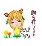 優しい大和言葉ドット絵挨拶✨（個別スタンプ：4）