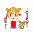 優しい大和言葉ドット絵挨拶✨（個別スタンプ：6）