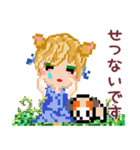 優しい大和言葉ドット絵挨拶✨（個別スタンプ：9）