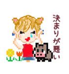 優しい大和言葉ドット絵挨拶✨（個別スタンプ：10）