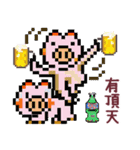 優しい大和言葉ドット絵挨拶✨（個別スタンプ：11）