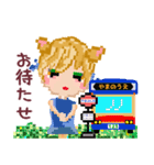 優しい大和言葉ドット絵挨拶✨（個別スタンプ：13）