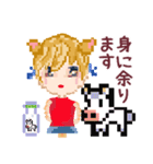 優しい大和言葉ドット絵挨拶✨（個別スタンプ：14）