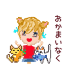 優しい大和言葉ドット絵挨拶✨（個別スタンプ：17）