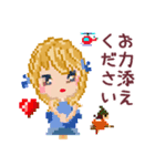 優しい大和言葉ドット絵挨拶✨（個別スタンプ：18）