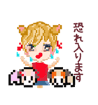 優しい大和言葉ドット絵挨拶✨（個別スタンプ：19）