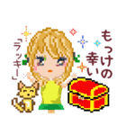 優しい大和言葉ドット絵挨拶✨（個別スタンプ：21）