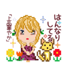 優しい大和言葉ドット絵挨拶✨（個別スタンプ：22）