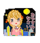 優しい大和言葉ドット絵挨拶✨（個別スタンプ：24）