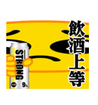 ぴえんMAX♥お酒/アルコールスタンプ（個別スタンプ：31）